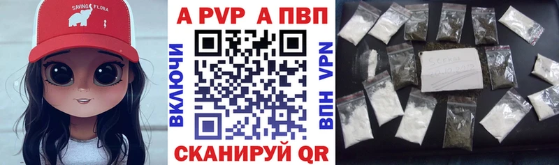 Цена Игра A-PVP  Кокаин  ГАШИШ  Меф мяу мяу  Амфетамин  Бошки Шишки 