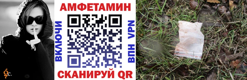Амфетамин 98%  Игра 