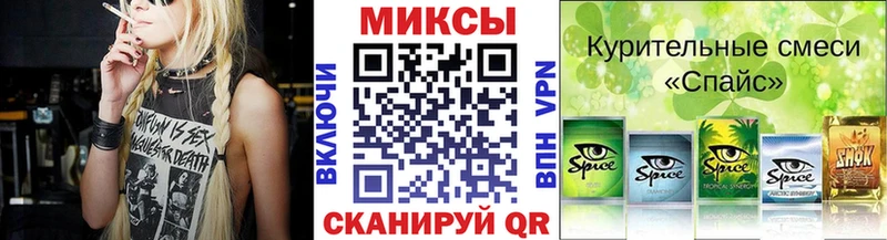 БУТИРАТ GHB  Игра 