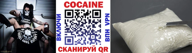 Cocaine VHQ маркетплейс телеграм Игра где можно купить