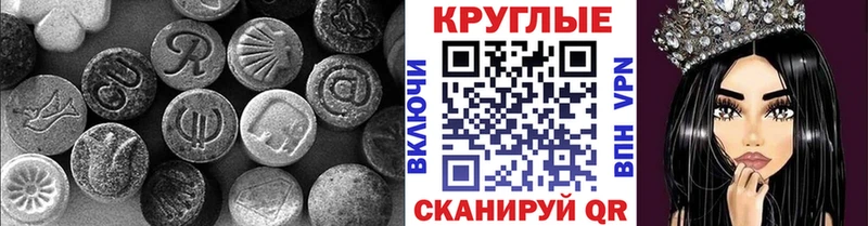 ЭКСТАЗИ 280 MDMA  shop официальный сайт  Игра 