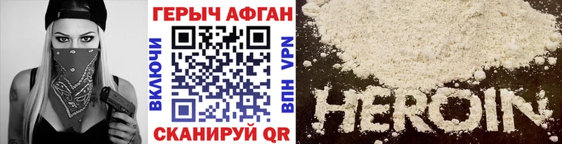 блэк спрут tor  дарк нет какой сайт  Героин хмурый  Игра 