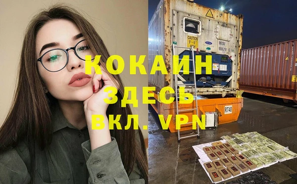 дживик Волосово