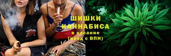 кристаллы Володарск