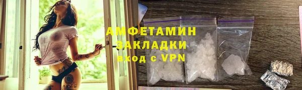 дживик Волосово
