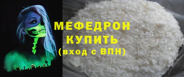 кристаллы Володарск