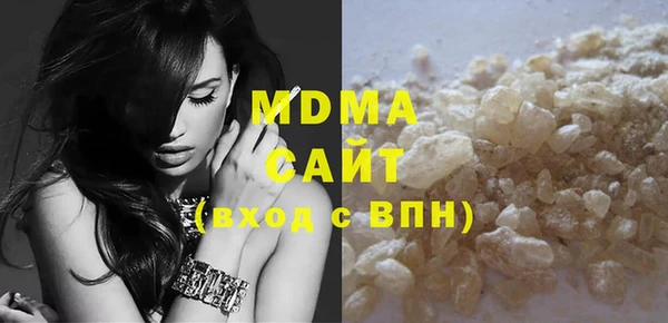 дистиллят марихуана Волоколамск