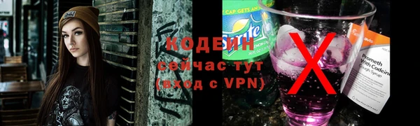 кристаллы Володарск