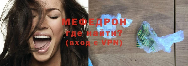 кристаллы Володарск