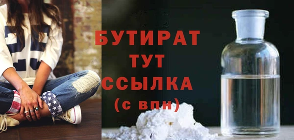 кристаллы Володарск