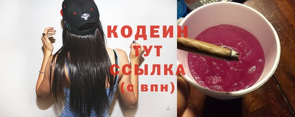 дистиллят марихуана Волоколамск