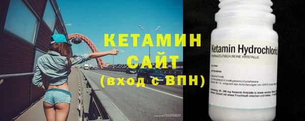 дживик Волосово