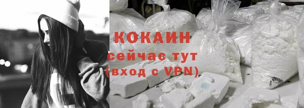 дживик Волосово