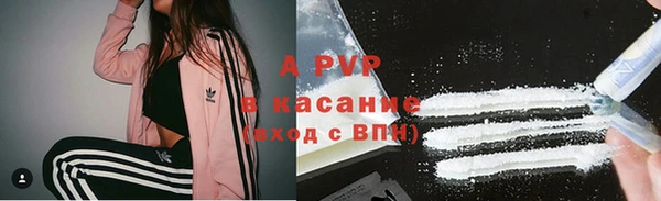дистиллят марихуана Волоколамск