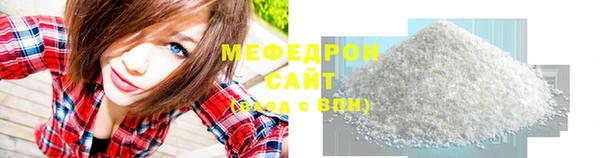 кристаллы Володарск