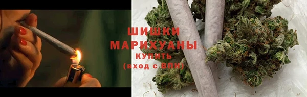 дистиллят марихуана Волоколамск