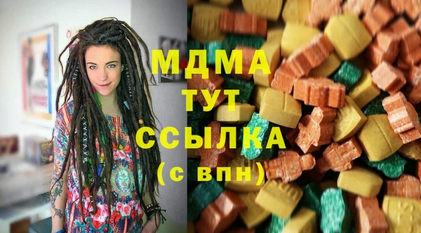 кристаллы Верея