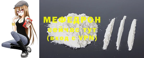 кристаллы Володарск
