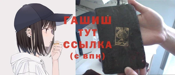 кристаллы Володарск