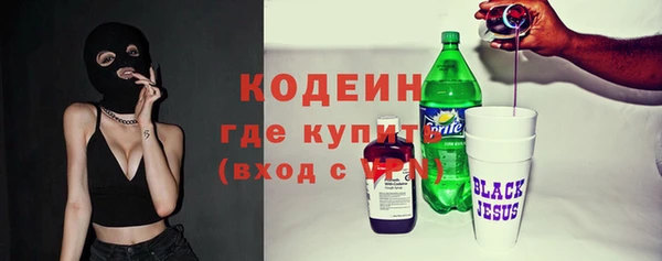 кристаллы Володарск