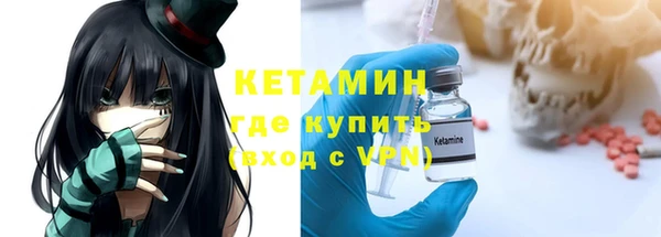 кристаллы Володарск