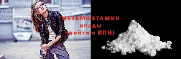 кристаллы Володарск