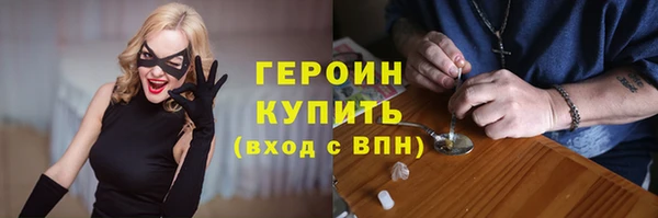 дживик Волосово