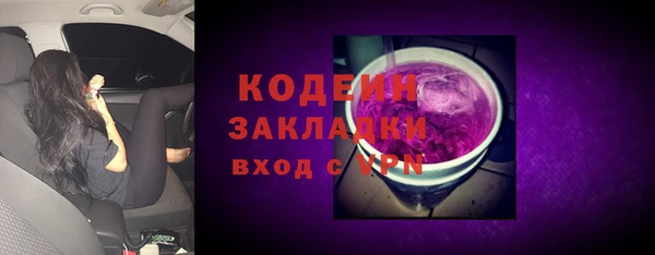 дживик Волосово