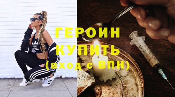 молекула духа Верхний Тагил