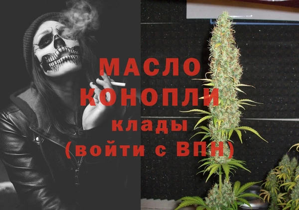 дистиллят марихуана Волоколамск