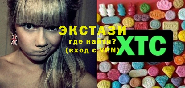 дистиллят марихуана Волоколамск