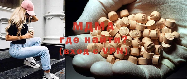 дистиллят марихуана Волоколамск