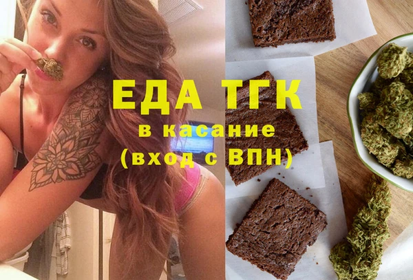 кристаллы Володарск
