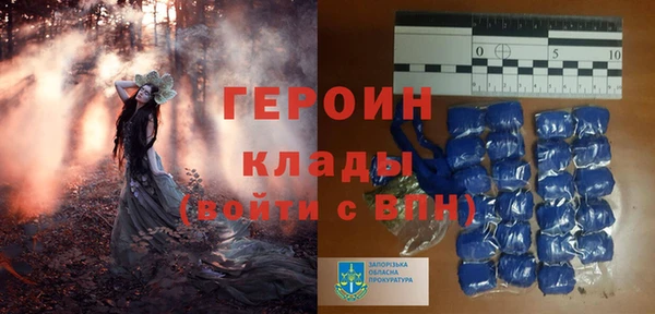 кристаллы Володарск