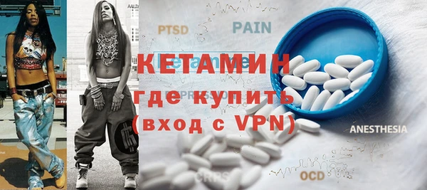 дживик Волосово