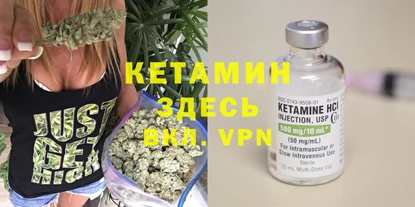 дистиллят марихуана Волоколамск