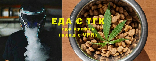 кристаллы Володарск