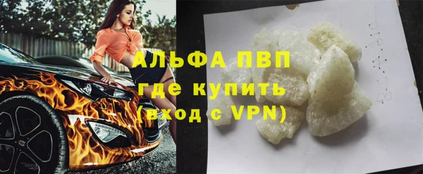 кристаллы Володарск