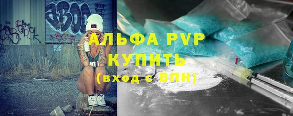дживик Волосово