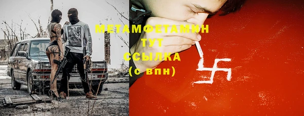 дживик Волосово
