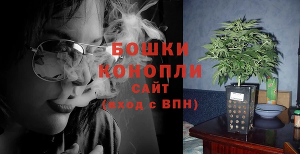 дистиллят марихуана Волоколамск