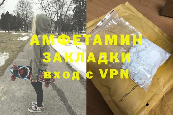 дживик Волосово