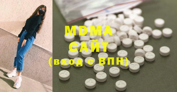 дистиллят марихуана Волоколамск
