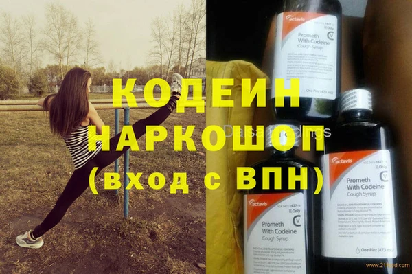 дживик Волосово