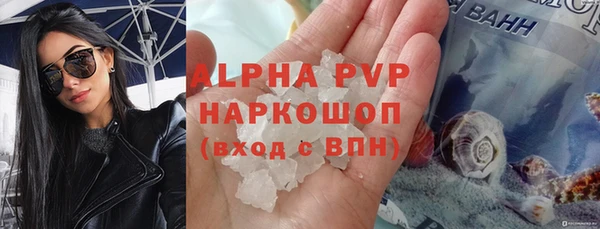 дистиллят марихуана Волоколамск