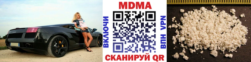 МДМА crystal  Игра 