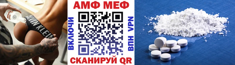 Метамфетамин кристалл  Игра 