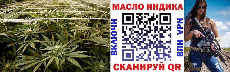 Дистиллят ТГК THC oil  Игра 